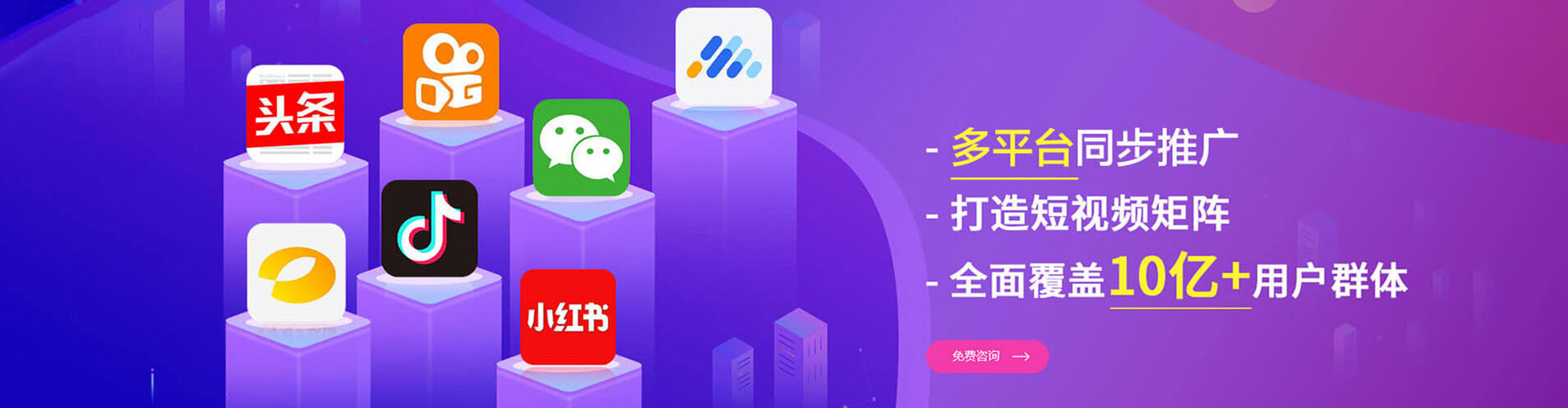 叠彩sem托管