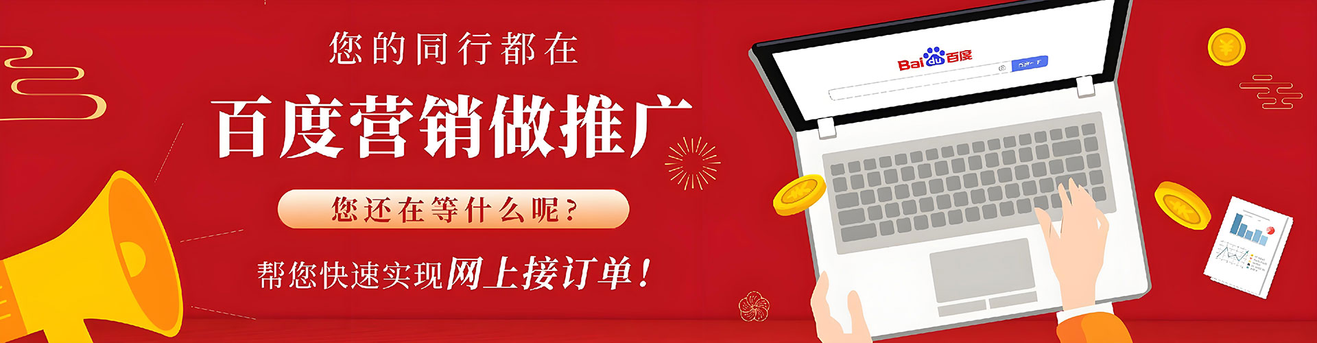 叠彩信息流代运营