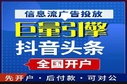 百度推广策略：如何吸引海量潜在客户